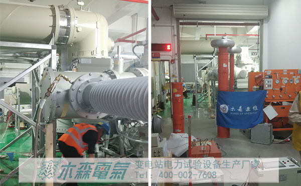 臺(tái)塑集團(tuán)南亞電子 (昆山)220kV交接試驗(yàn)中