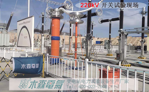 新疆西北西電電力建設(shè)試驗