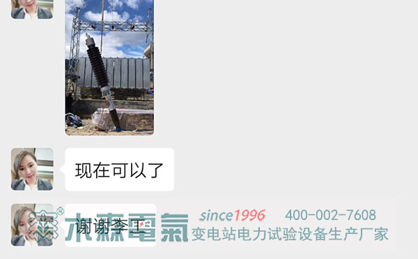 疫情無情凝心聚力量木森電氣在行動(dòng)
