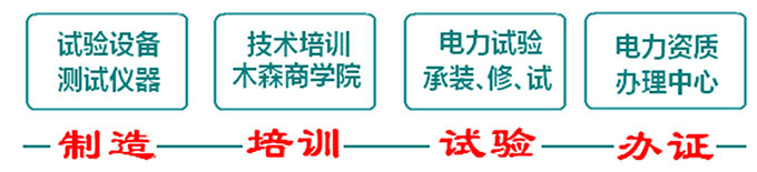 康熙、長(zhǎng)壽福與木森電氣的故事