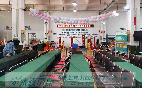 木森商學(xué)院67期電力試驗培訓(xùn)班開課在即