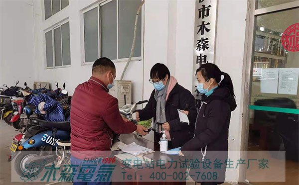 67期電力試驗培訓(xùn)班開課在即