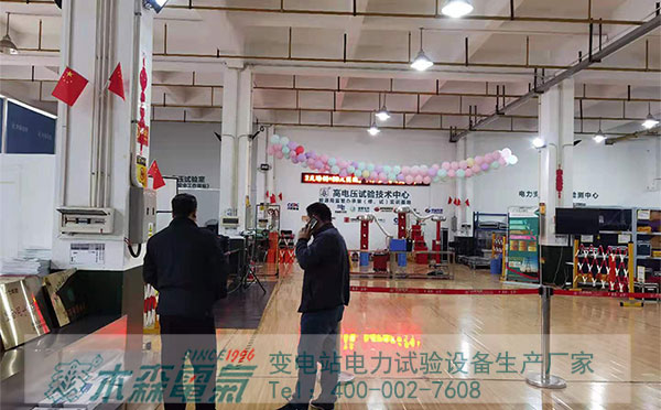 木森商學(xué)院67期電力試驗培訓(xùn)班開課