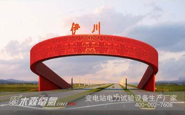 河南洛陽(yáng)220kV輸電線路工頻參數(shù)測(cè)試現(xiàn)場(chǎng)