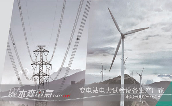 220kV牙西線I回輸電線路參數(shù)試現(xiàn)場(chǎng)