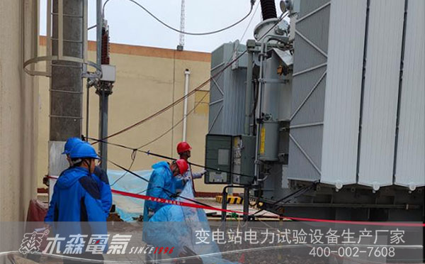 風(fēng)電場220kV升壓站預(yù)防性試驗(yàn)設(shè)備驗(yàn)收現(xiàn)場