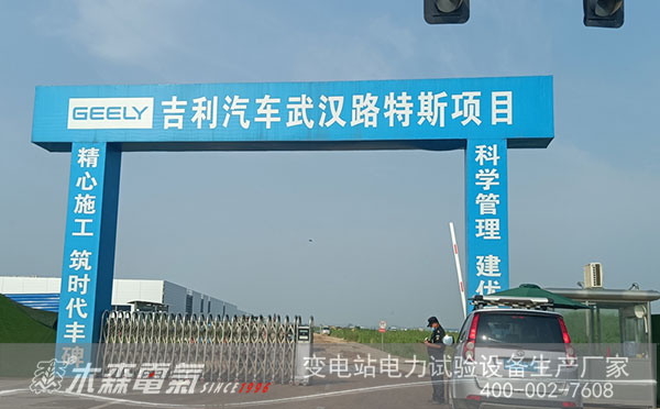 110kV變壓器繞組變形測試試驗
