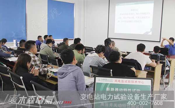 第72期高壓試驗培訓(xùn)班(湖南班)圓滿結(jié)束