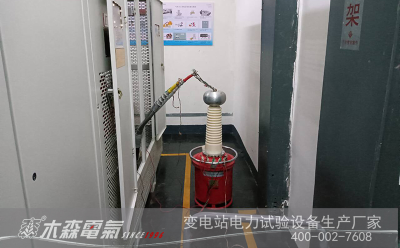 35kV承試設(shè)備配電室交接試驗