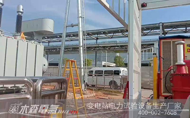 270-270串聯(lián)諧振完成東風本田三廠增設(shè)110kV GIS老練試驗中