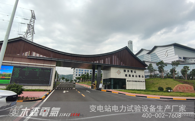 發(fā)電廠預試項目如期完成保障清遠市城市環(huán)境