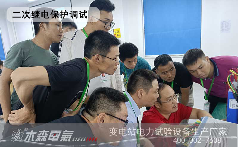 第76期電壓試驗(yàn)培訓(xùn)現(xiàn)場