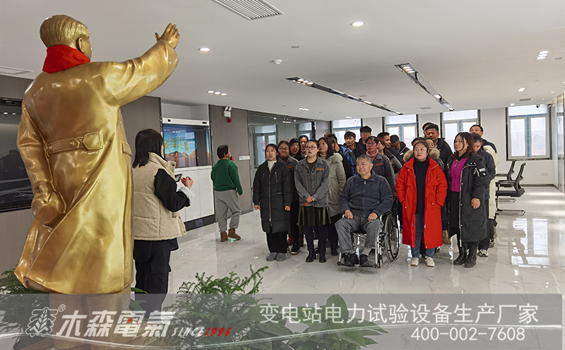紀念毛主席誕辰129周年，木森電氣展現(xiàn)愛國熱情