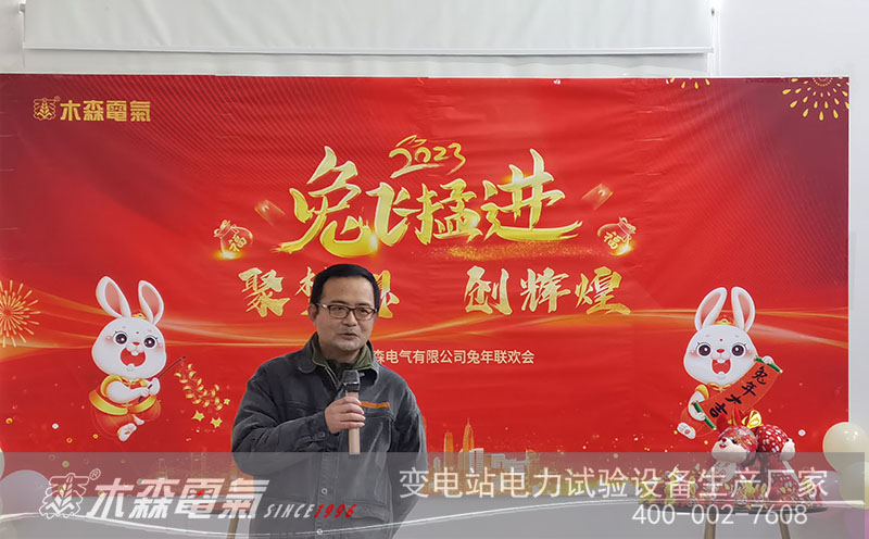 兔歲欣開幸?；ǎ菽昀?！