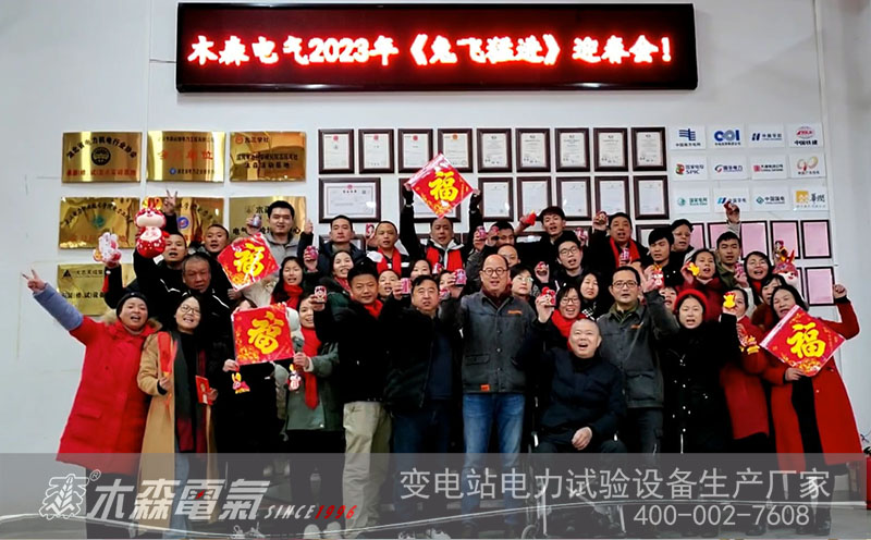 虎年喜結(jié)豐收果，兔歲欣開幸福花，拜年啦！