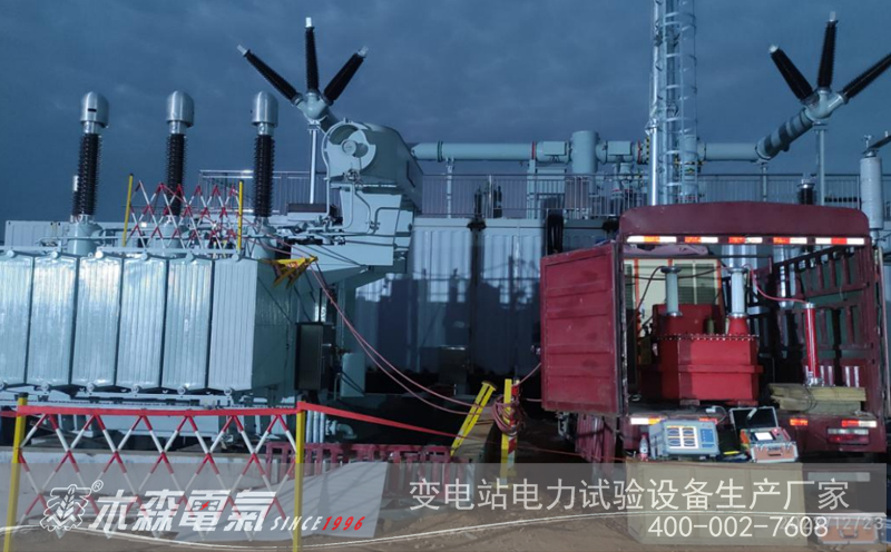 湘發(fā)改能源項(xiàng)目木森電氣三級(jí)承試設(shè)備完成風(fēng)電場交接試驗(yàn)