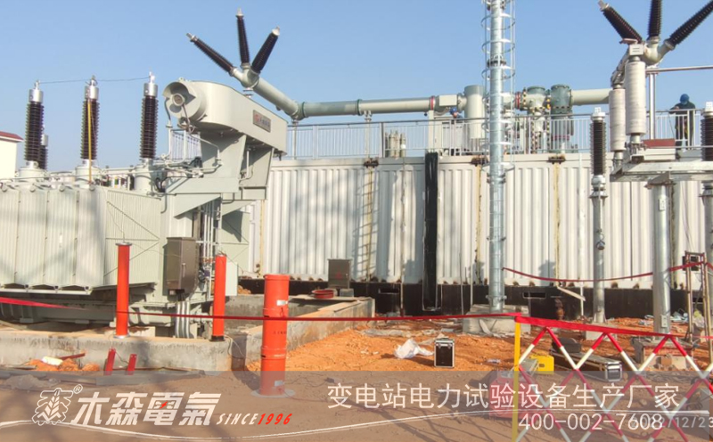 木森電氣三級(jí)承試設(shè)備完成風(fēng)電場交接試驗(yàn)現(xiàn)場