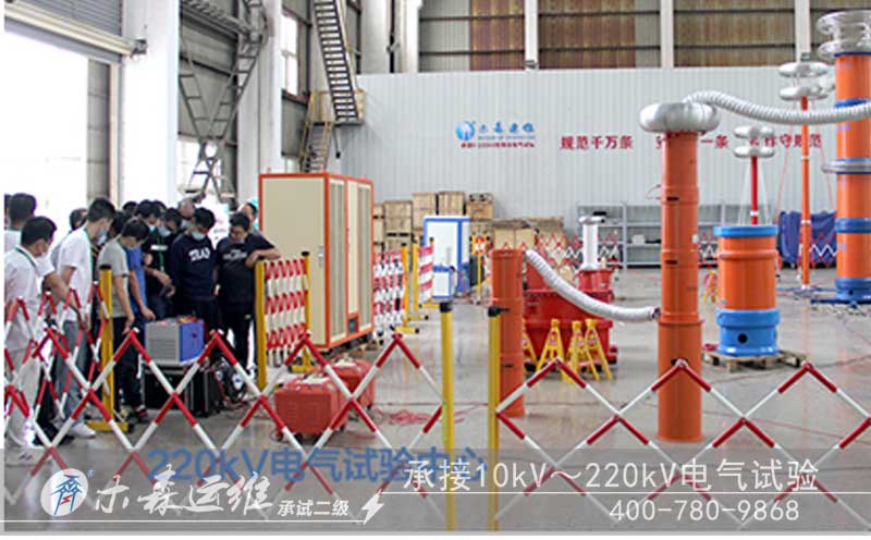第77期高壓試驗(yàn)技培訓(xùn)報名登記表