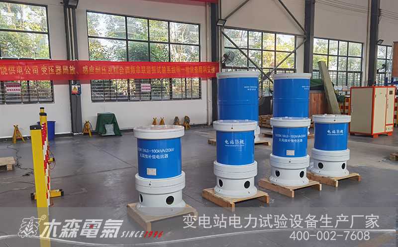 祝賀木森電氣國網(wǎng)江西上饒省管2023年第十二批次(物資類)中標