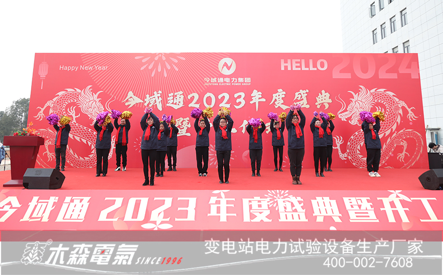 金龍賀歲福瑞祥和，今域通新年盛典隆重