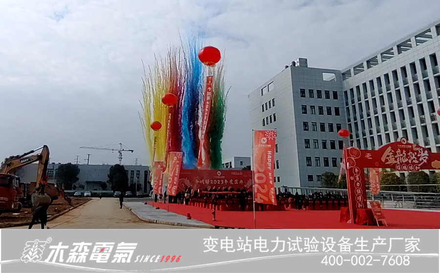 福瑞祥和，今域通新年盛典