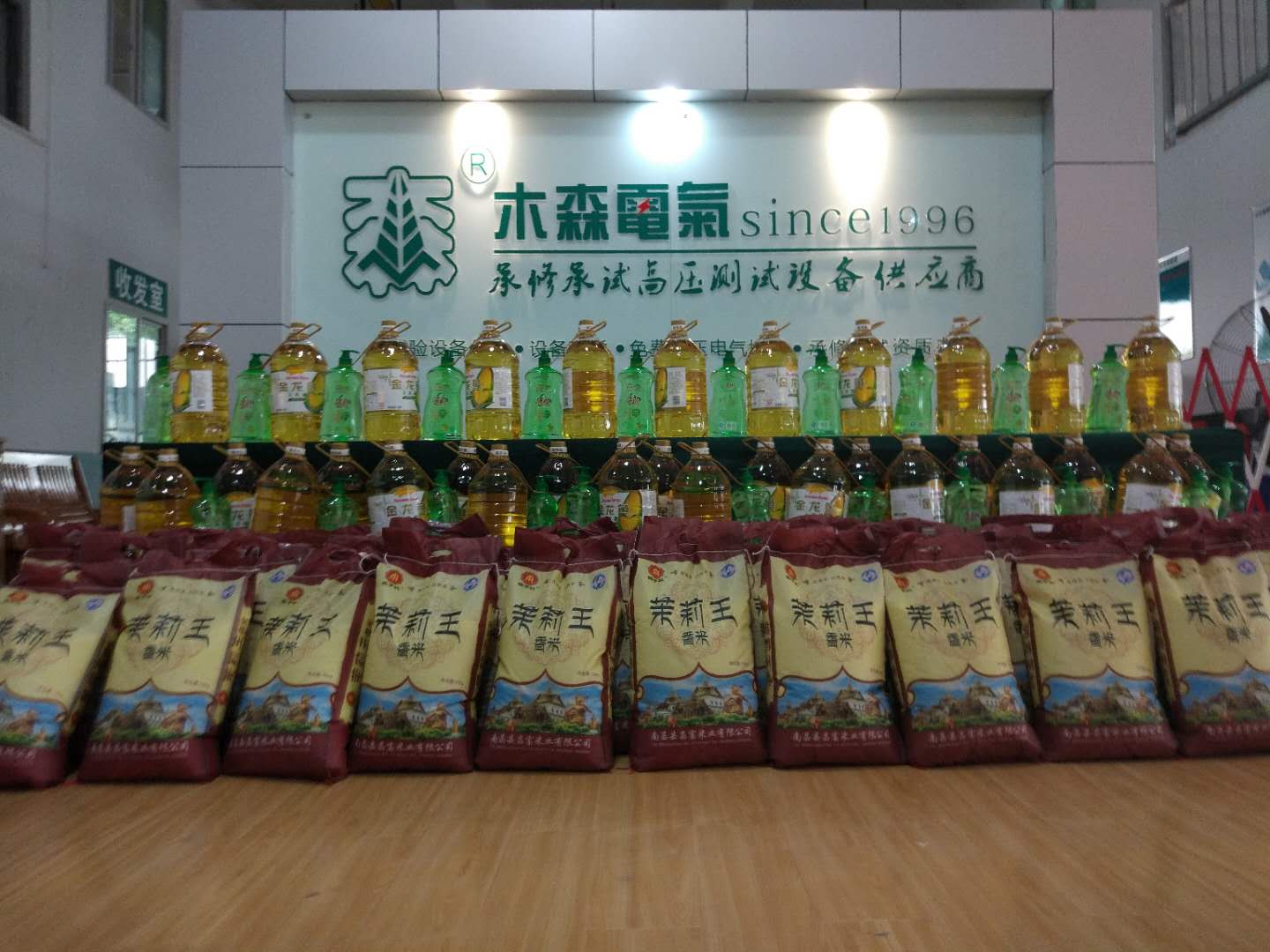 木森電氣祝您中秋快樂！