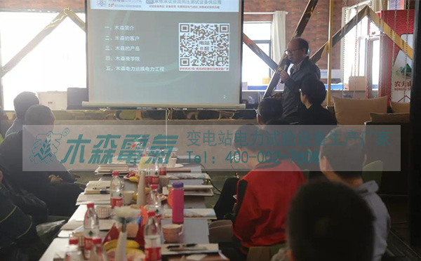 木森電氣總經(jīng)理李漢明先生和大家分享多年來的經(jīng)營經(jīng)驗